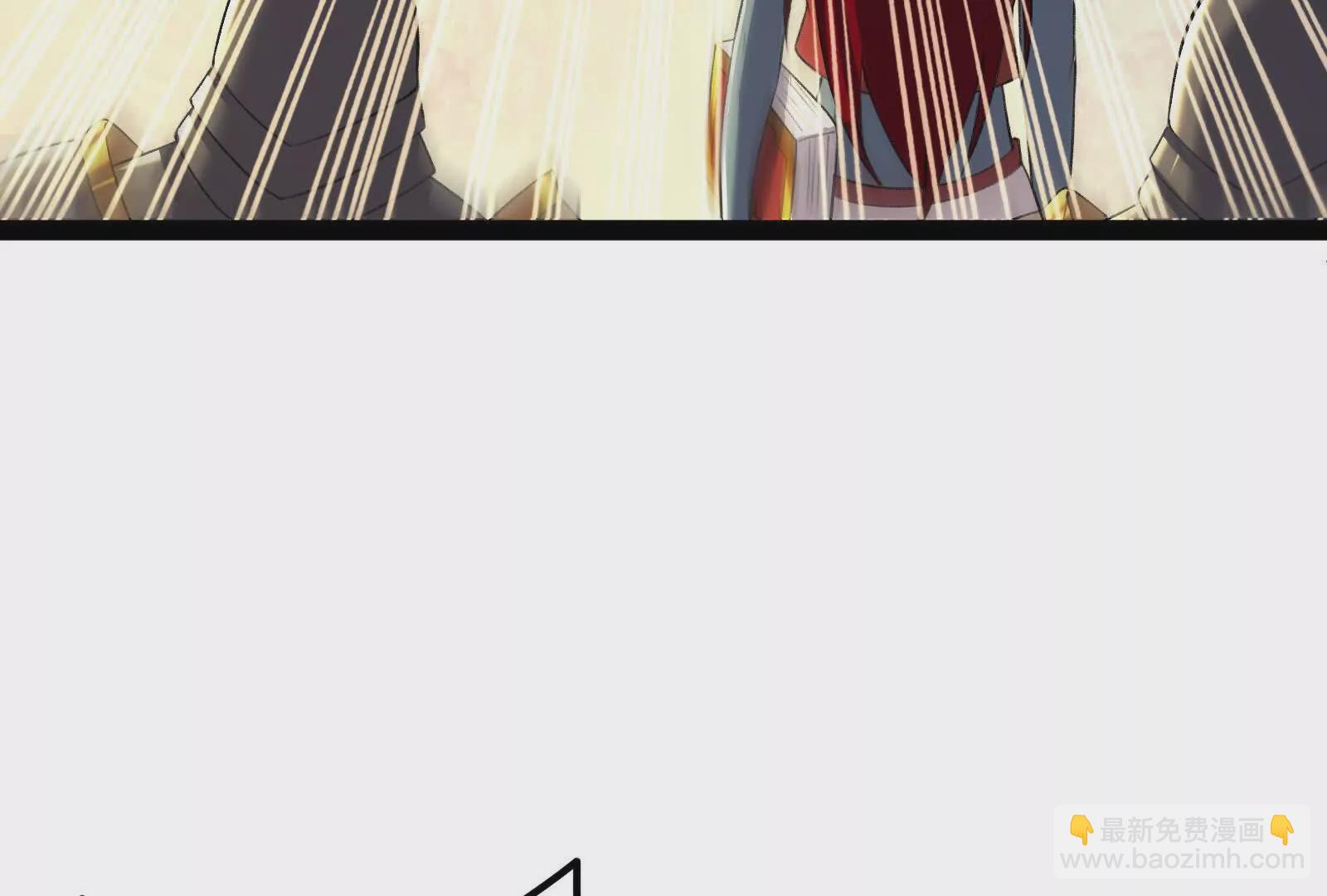 古神遊戲 - 第107話 殉道！什麼碰瓷行爲(3/3) - 1